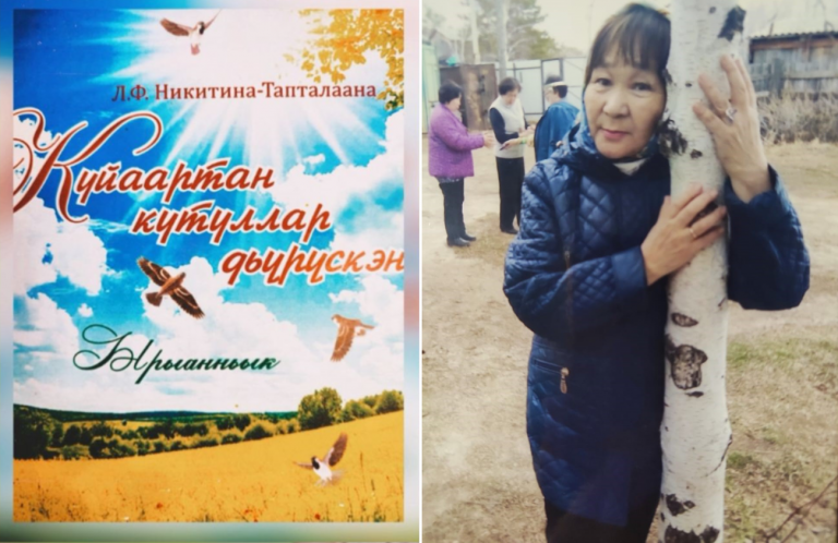 Ырыанньык таһа